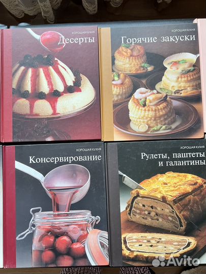 Коллекция книг 