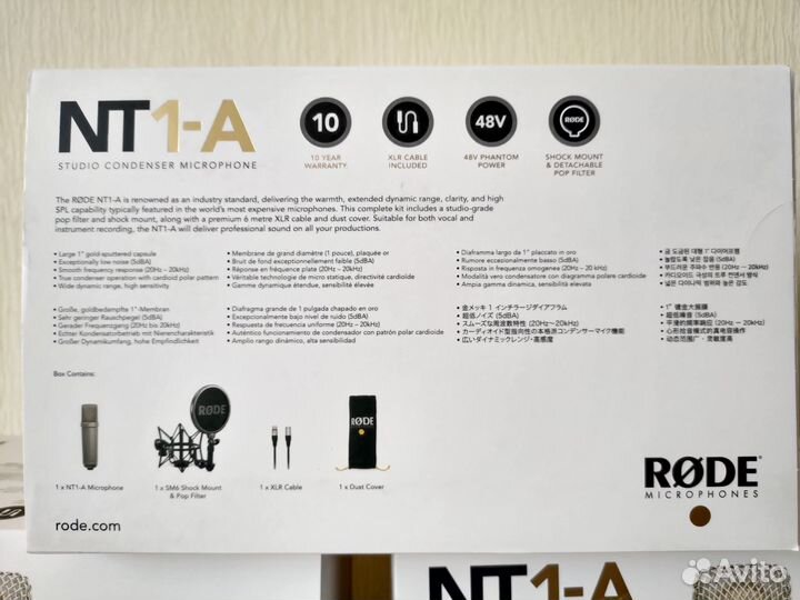 Микрофон Rode NT1-A (комплект с держателем SM6)