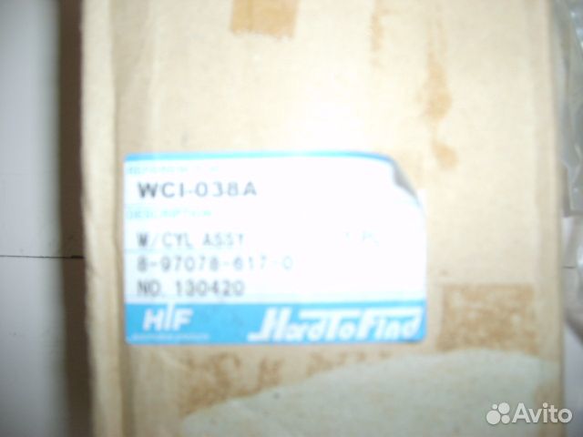 Рабочий тормозной цилиндр Isuzu Elf