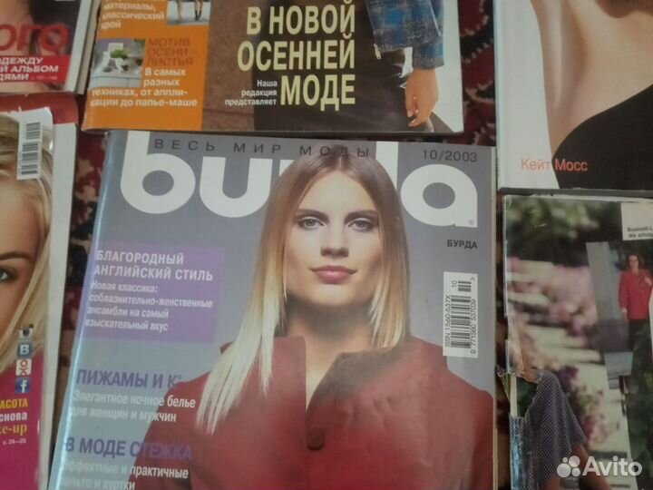 Журналы burda Moden