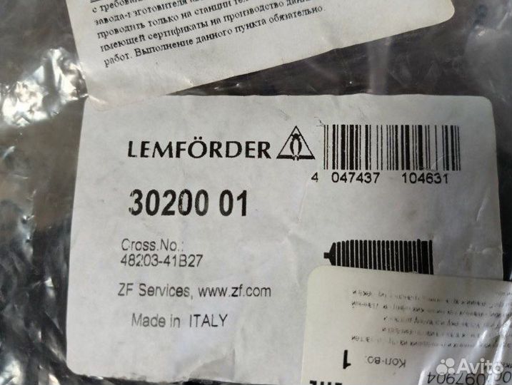 Пыльник рулевой рейки передний правый Nissan