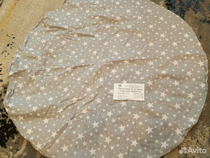 Простынь на резинке круглая