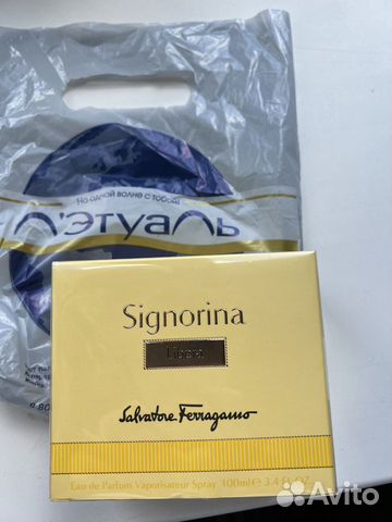 Signorina libera Новый