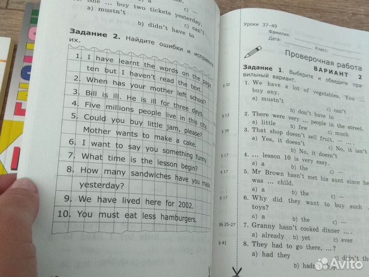 Английский 4 класс Барашкова