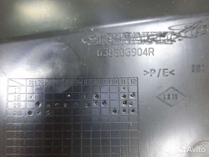 Кожух защитный двигателя правый Logan 2018 06904r