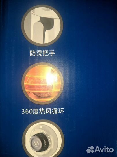 Электрическая аэрофритюрница Westinghouse