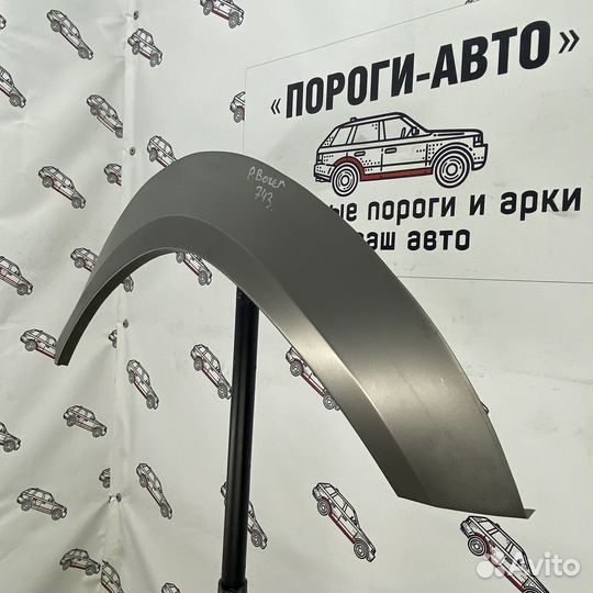 Ремонтная арка заднего крыла Peugeot Boxer 2