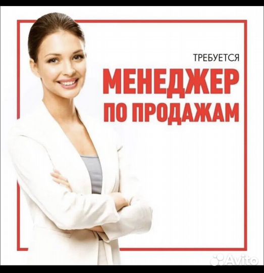 Продавец консультант мебели