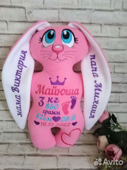 Зайка с метрикой