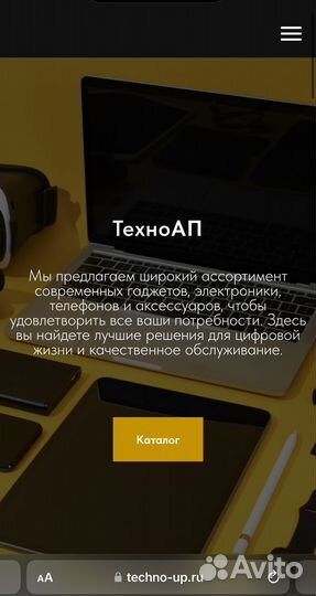 Менеджер/ помощник