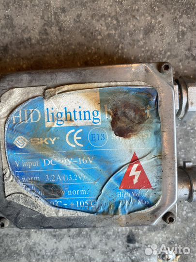 Комплект ксенона h7