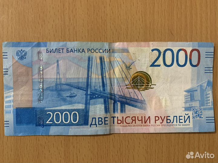 Купюра 2000 рублей серии аа самолет