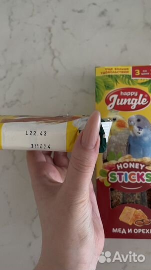 Корм для попугаев