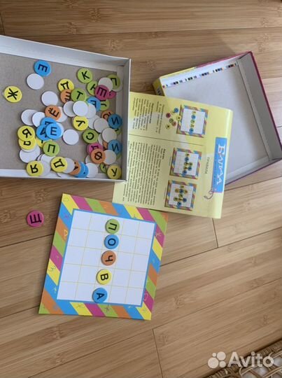 Игры для развития навыка чтения