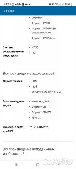 Dvd плеер philips с караоке и микрофон