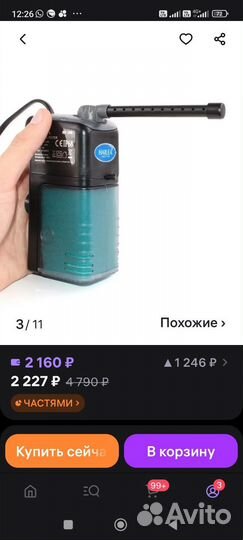 Фильтр для аквариума