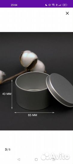 Воск кокосовый