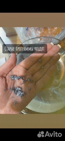 Отливка воском и свинцом. Чистка