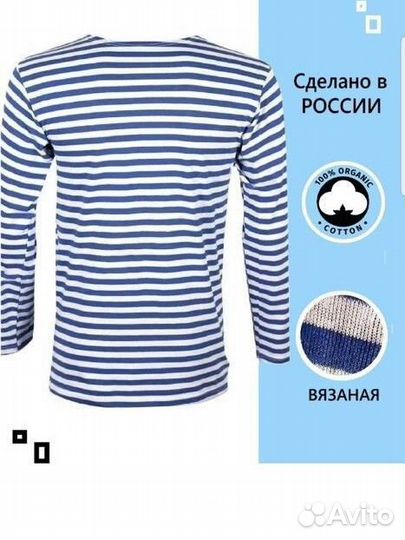 Тельняшки оптом для продажи