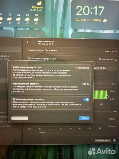 Macbook pro 16 m1 pro