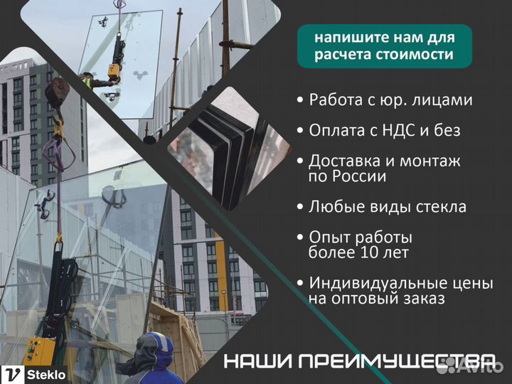 Цельностеклянные перегородки