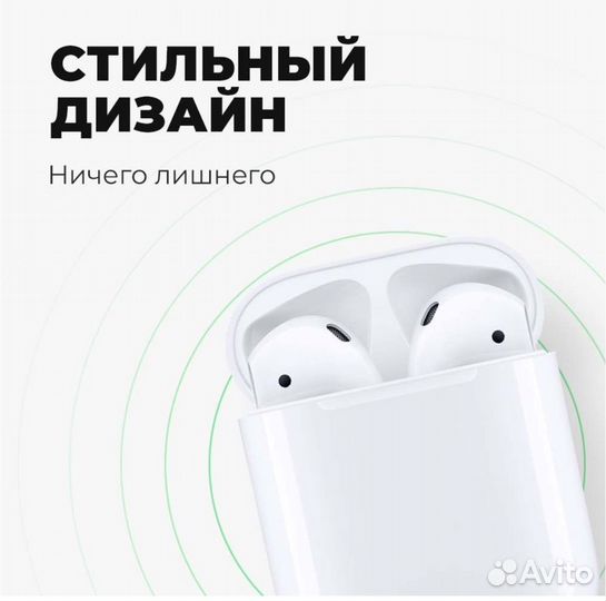 Наушники airpods Pro 2024