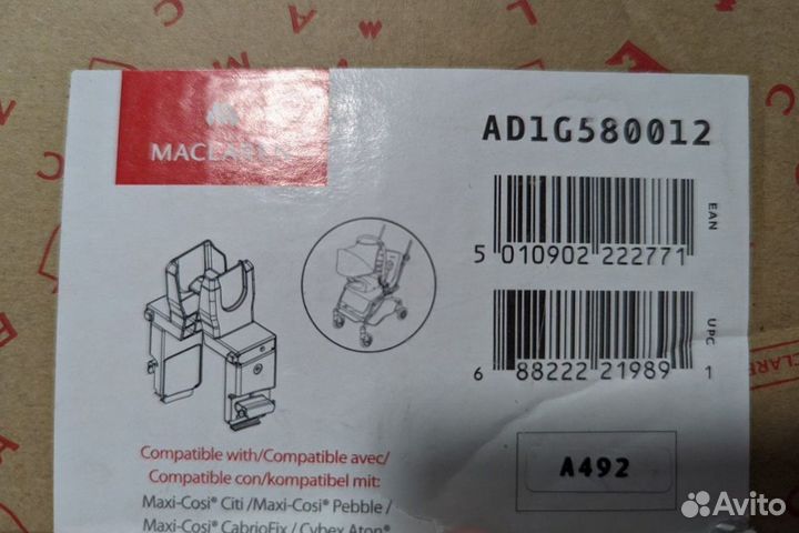 Адаптеры maclaren atom (cybex)