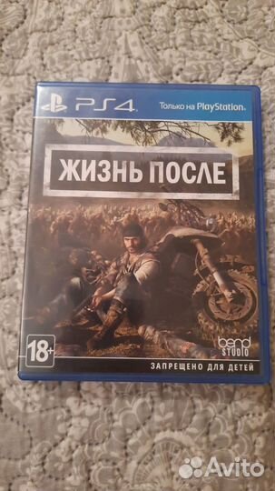 Days gone ps4, жизнь после