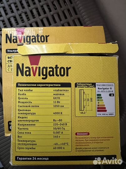 Точечный светильник Novigator