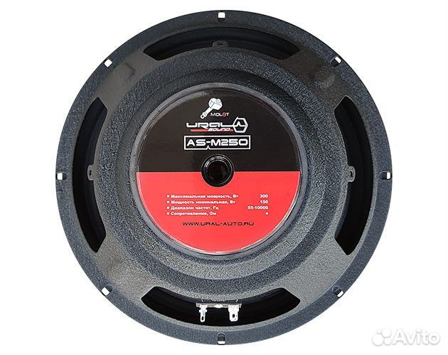 Акустическая система Ural AS-M250 molot