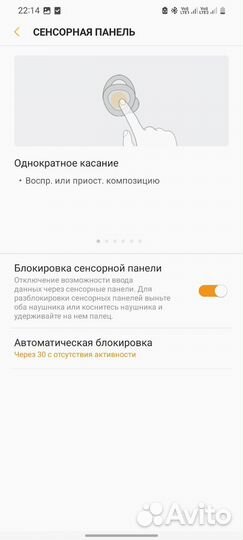 Беспроводные наушники samsung gear iconx