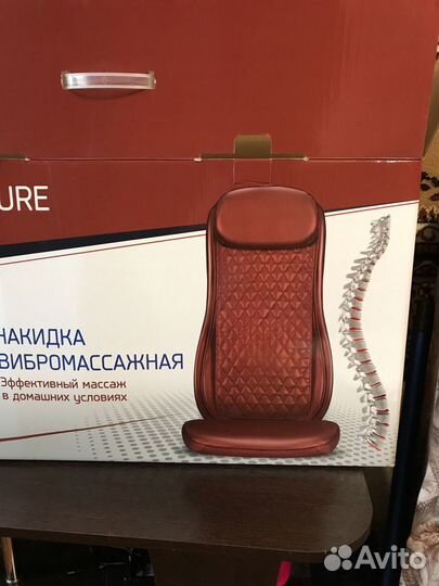 Массажная накидка на кресло