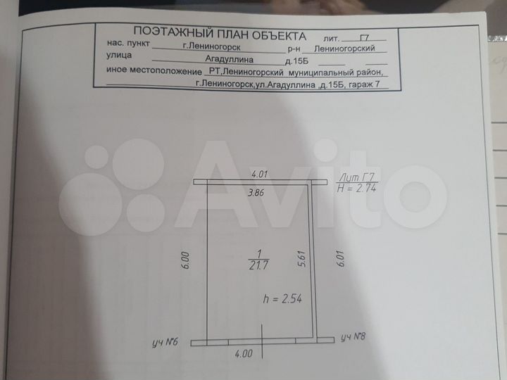 Гараж, 24 м²