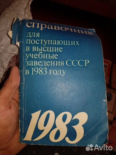 Школьные книги
