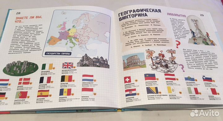 Книга Атлас Мира иллюстрированный для детей