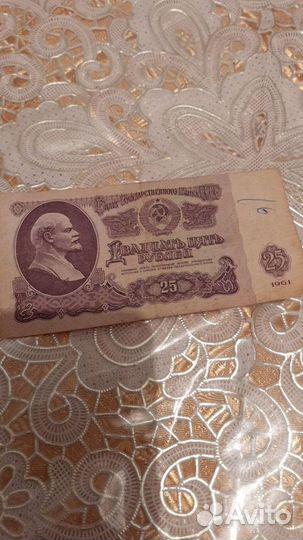 Бумажные деньги СССР