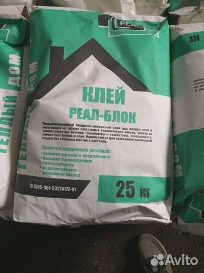 Клей для газобетона