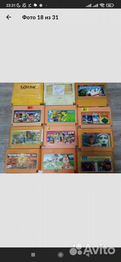 Картриджи dendy