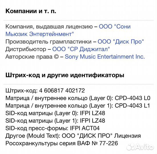 Pink Floyd - The Wall DVD-9 (2 слоя)