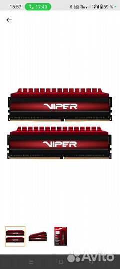 Оперативная память ddr4 32gb patriot viper