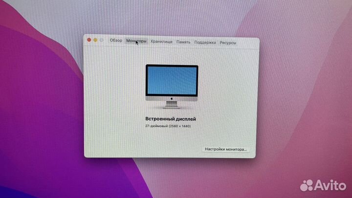 Apple iMac 27 late 2012 i7 16gb