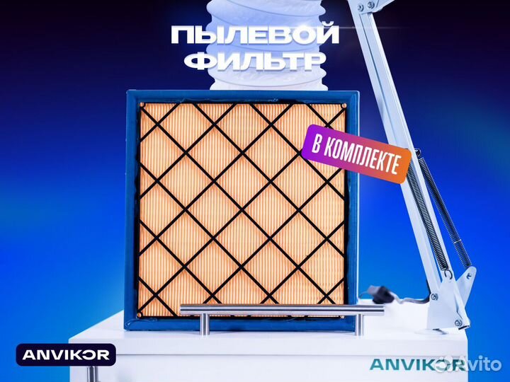 Вытяжка для маникюра и педикюра Anvikor VC-AIR-3