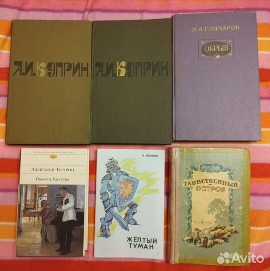 Книги