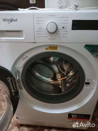 Стиральная машина автомат бу
