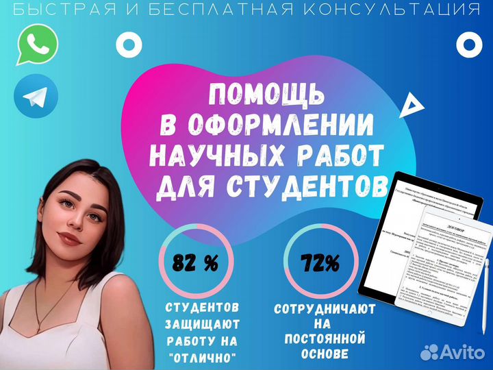 Курсовые работы и рефераты