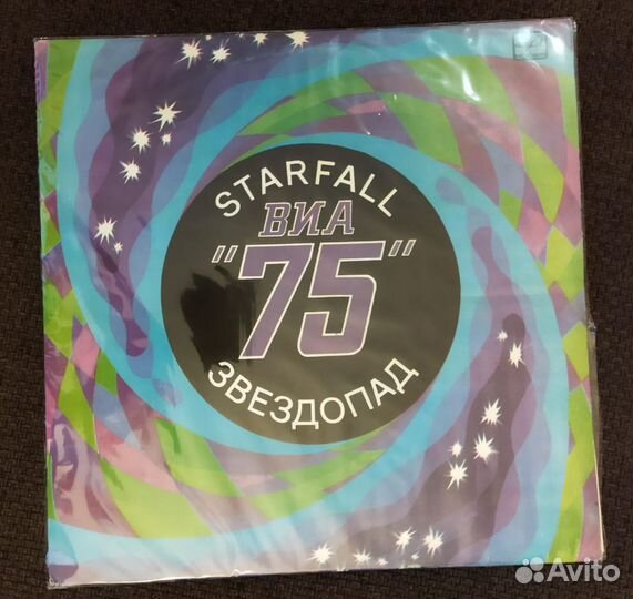 Советская эстрада на пластинках Lp