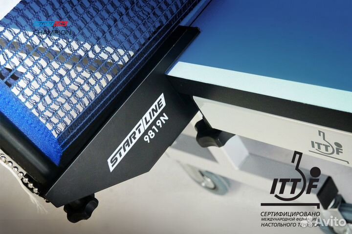 Теннисный стол Start Line Champion