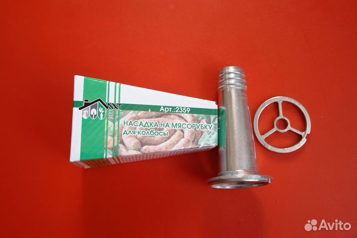 Насадка на мясорубку для колбасы