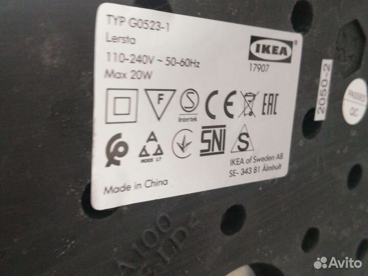 Светильник напольный IKEA