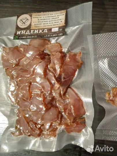 Мясо